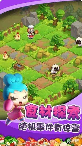 美食大战老鼠竞技版玩法