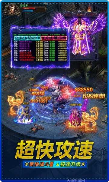 武圣屠魔传奇下载