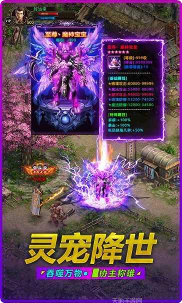 武圣屠魔传奇游戏玩法
