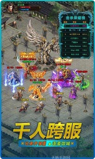 武圣屠魔传奇角色介绍