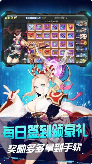 超能英雄救援队下载