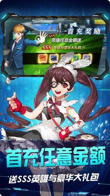 超能英雄救援队攻略