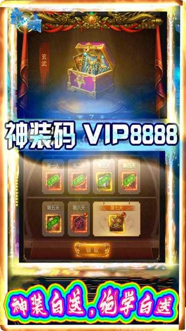 无间BT天天领真充福利