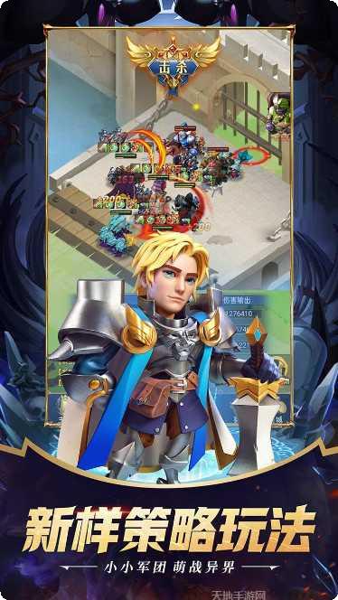 永恒卷轴角色搭配