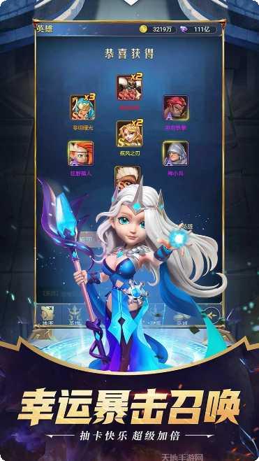 永恒卷轴装备获取