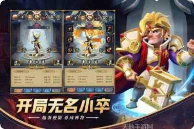 永恒卷轴副本挑战