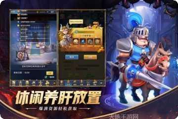 永恒卷轴技能升级