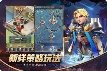 永恒卷轴最新版本