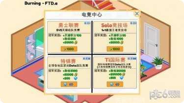 模拟电脑制造游戏下载