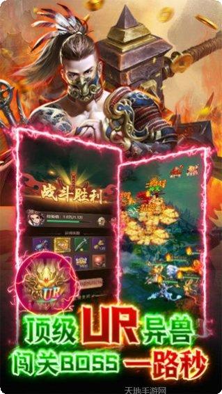 萌妖来袭BT全图挂机刷充攻略