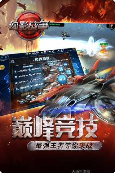 幻影战争角色推荐