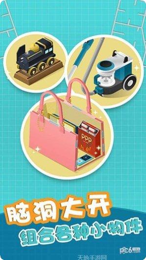 组合模型玩法介绍