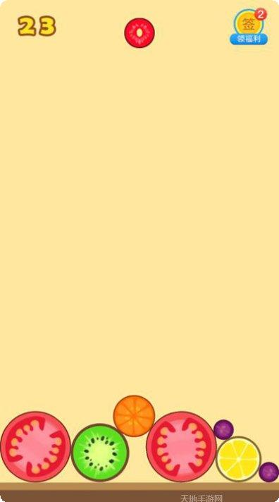 合成大西瓜正版最新版本