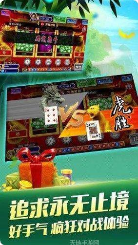 上游大厅棋牌比赛