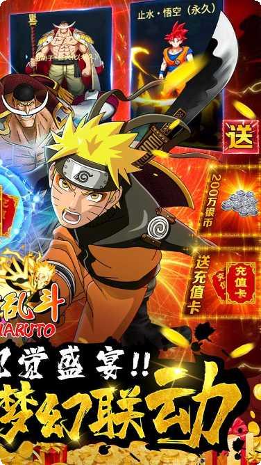 时空乱斗BT天天领充值福利