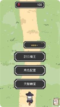 魔女停不下来最新版本