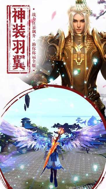 遮天斩副本挑战