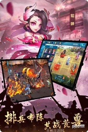 逆袭吧主公角色推荐