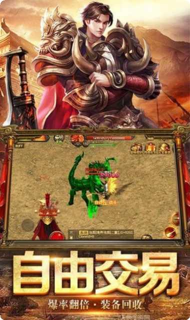 九零华夏战神下载