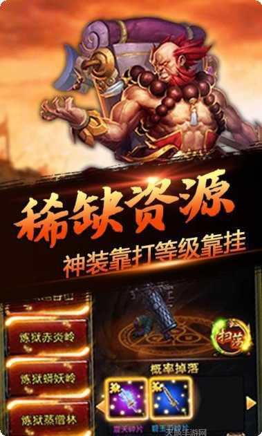 嘻游挂机GM版礼包