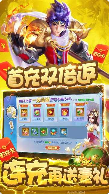 柔情小师妹BT送专属神兽攻略