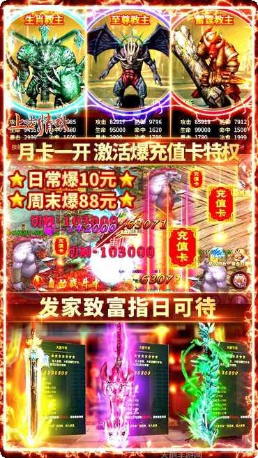 上古情歌装备获取