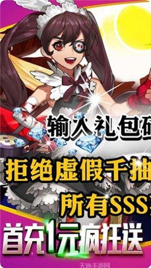 乱斗英雄九游版下载