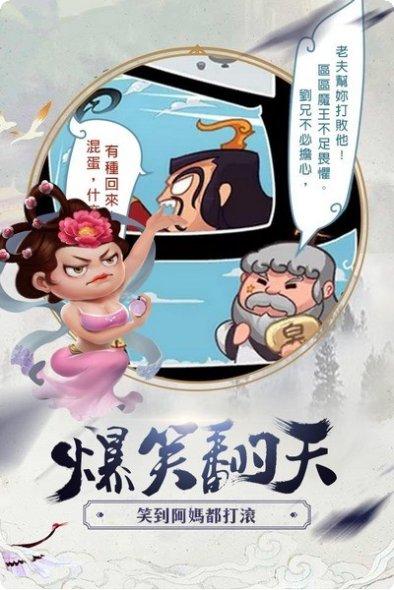 暴走大侠九游版角色介绍