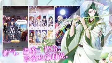 一恋永恒变态版礼包