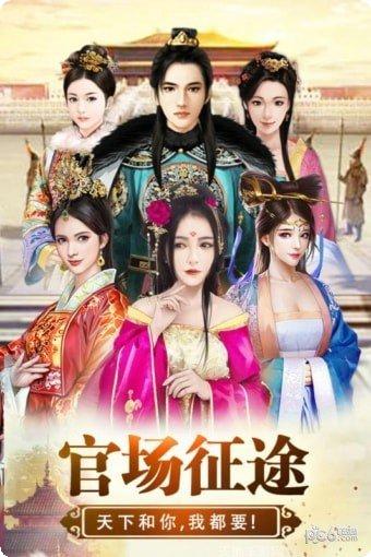 将军威武手游角色