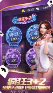 168棋牌游戏下载
