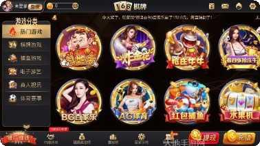 168棋牌最新版本