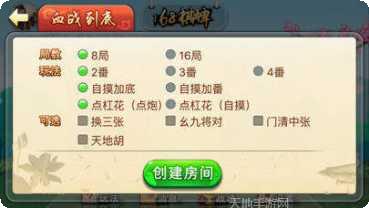 168棋牌游戏攻略