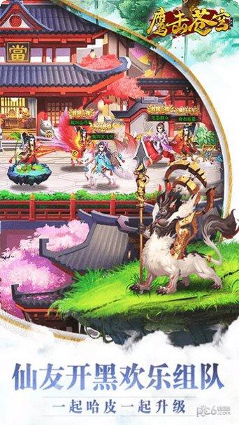 鹰击苍穹BT版下载地址