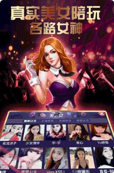 星光娱乐道具购买