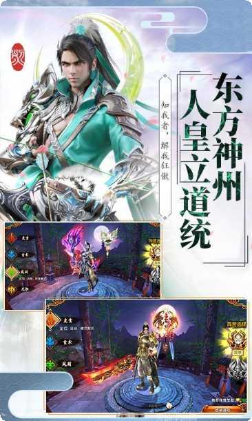 伏天游戏攻略