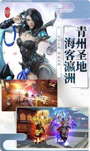 伏天装备获取