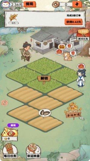桃源秘境红包版攻略