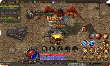 魔之域单职业角色选择