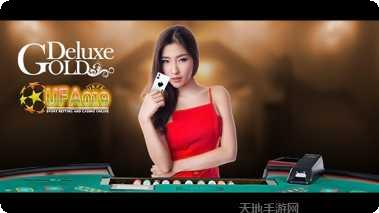 三一棋牌最新版本