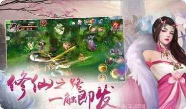青云传九州情缘角色介绍
