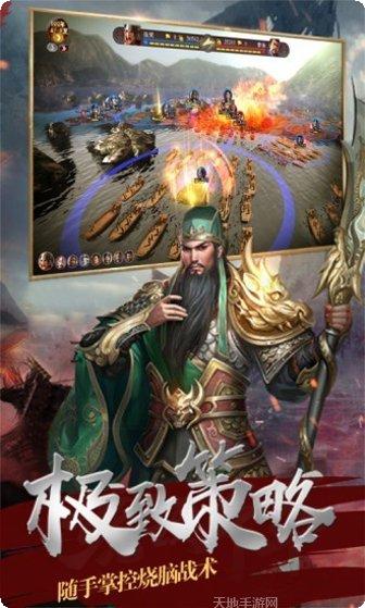点兵三国志策略玩法
