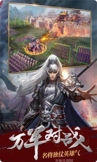 点兵三国志联盟战斗