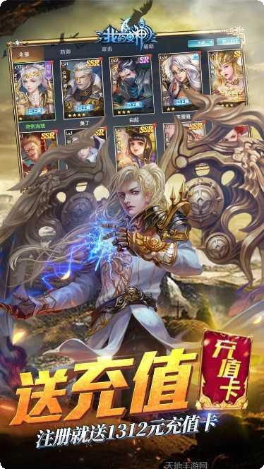 我的女神装备获取