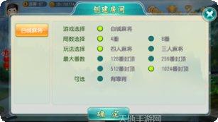 小龙棋牌苹果版