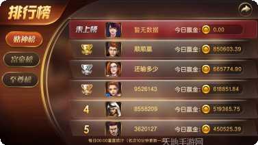 7980棋牌在线对战
