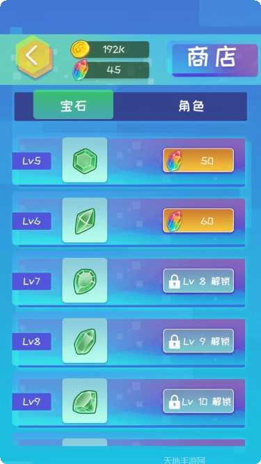 魔幻之诗高爆版攻略