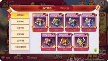 秒记扑克挑战模式