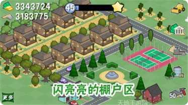 我的城市消防员游戏攻略