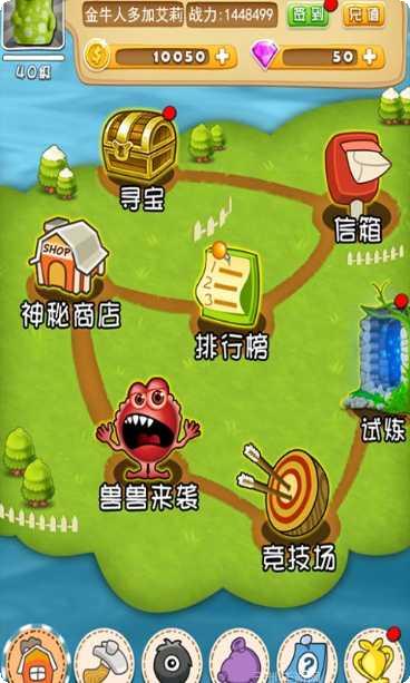 小小精灵宠物养成